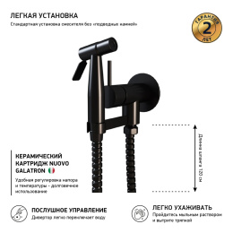 Фото Смеситель с гигиеническим душем Paini Isola ISPZ442 черный