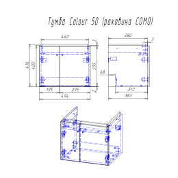 Cersanit SP-SZ-COL-CM/COL/50 Тумба COLOUR 50