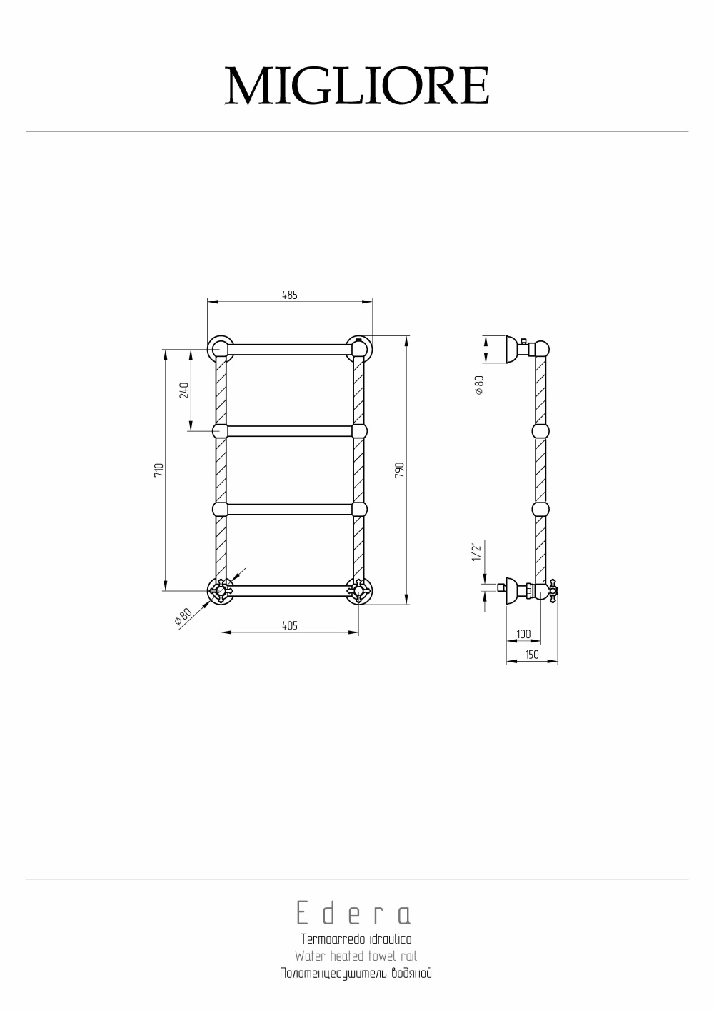 Migliore Edera 20305 Полотенцесушитель водяной, хром