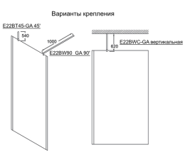 Душевое ограждение Jacob Delafon Contra C22WP90-GA 130 см