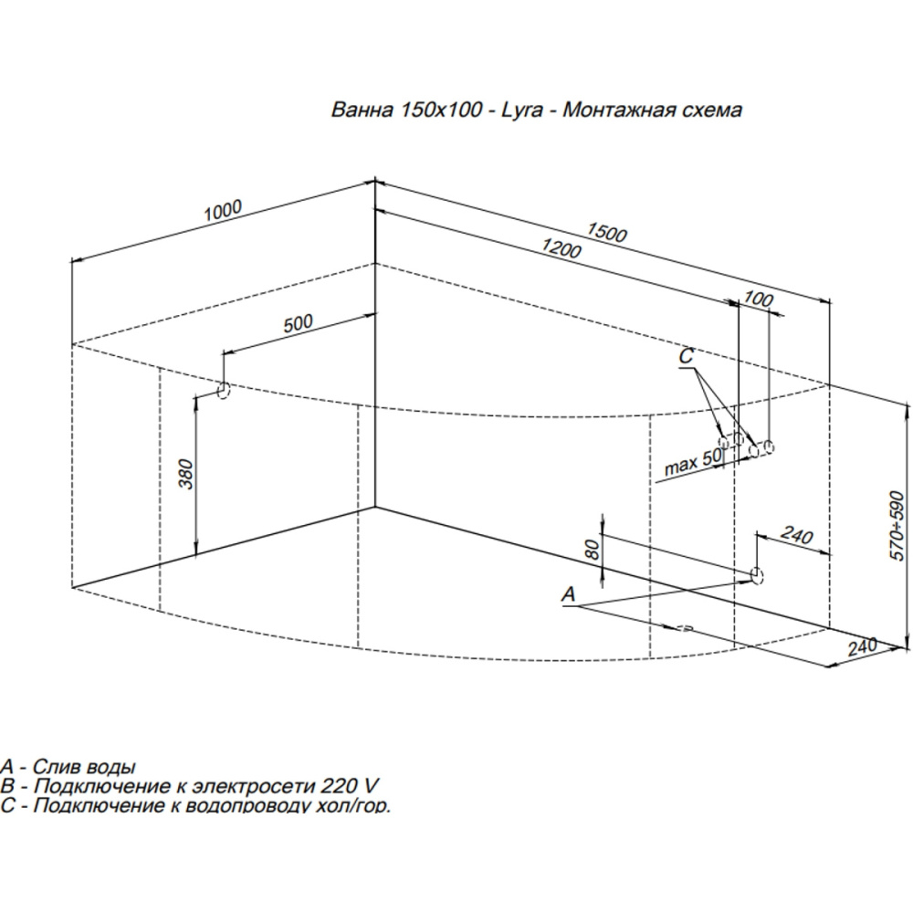 Акриловая ванна 150x100 Aquanet (00254757), асимметричная