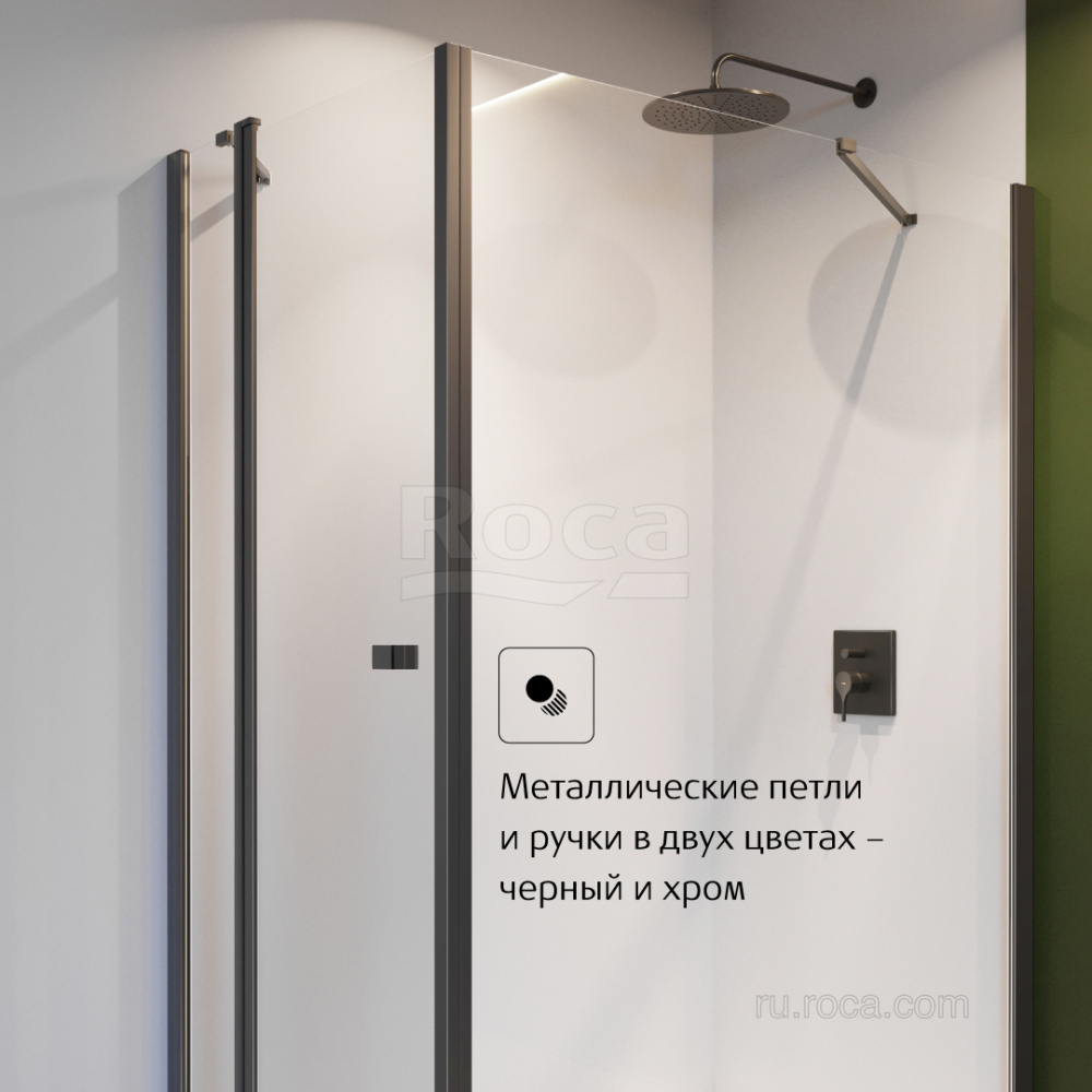 Душевое ограждение Roca Capital (M4610016M) черный