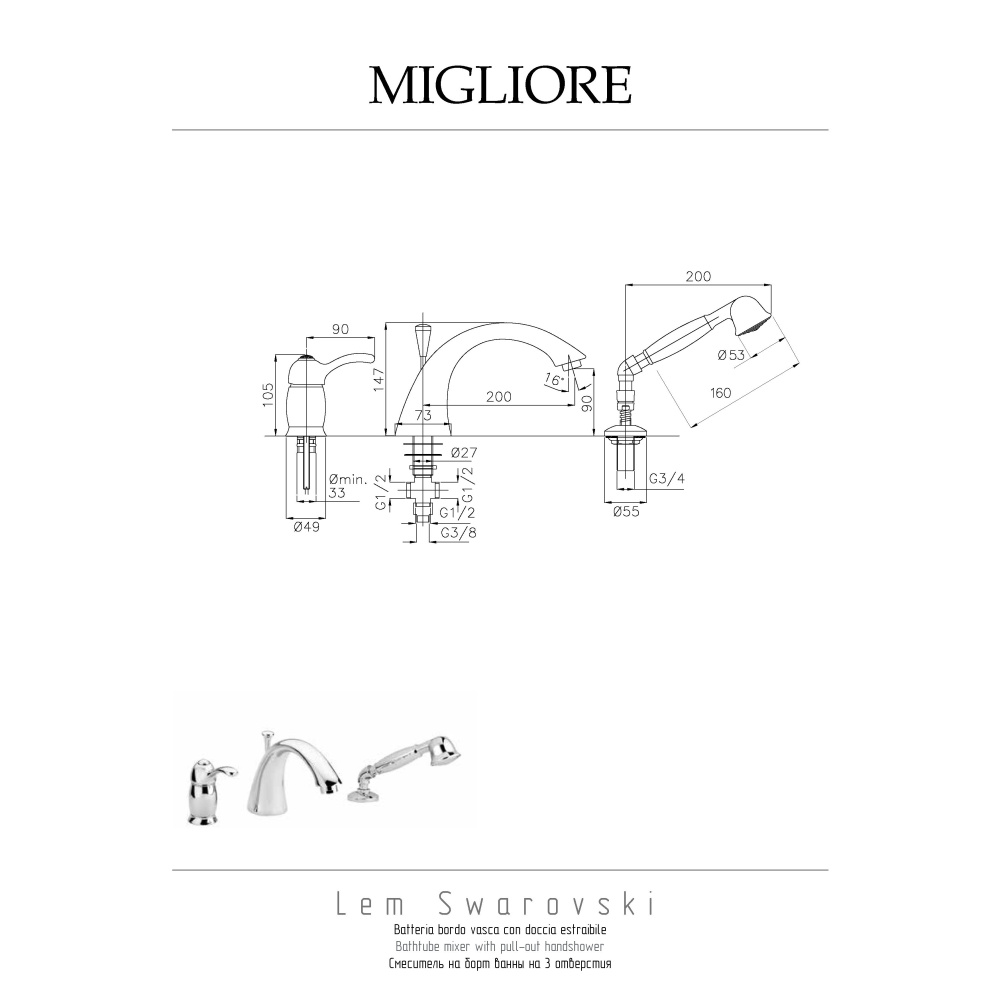 Migliore Lem Swarovski 18891 Смеситель на борт ванны, на 3 отв, золото