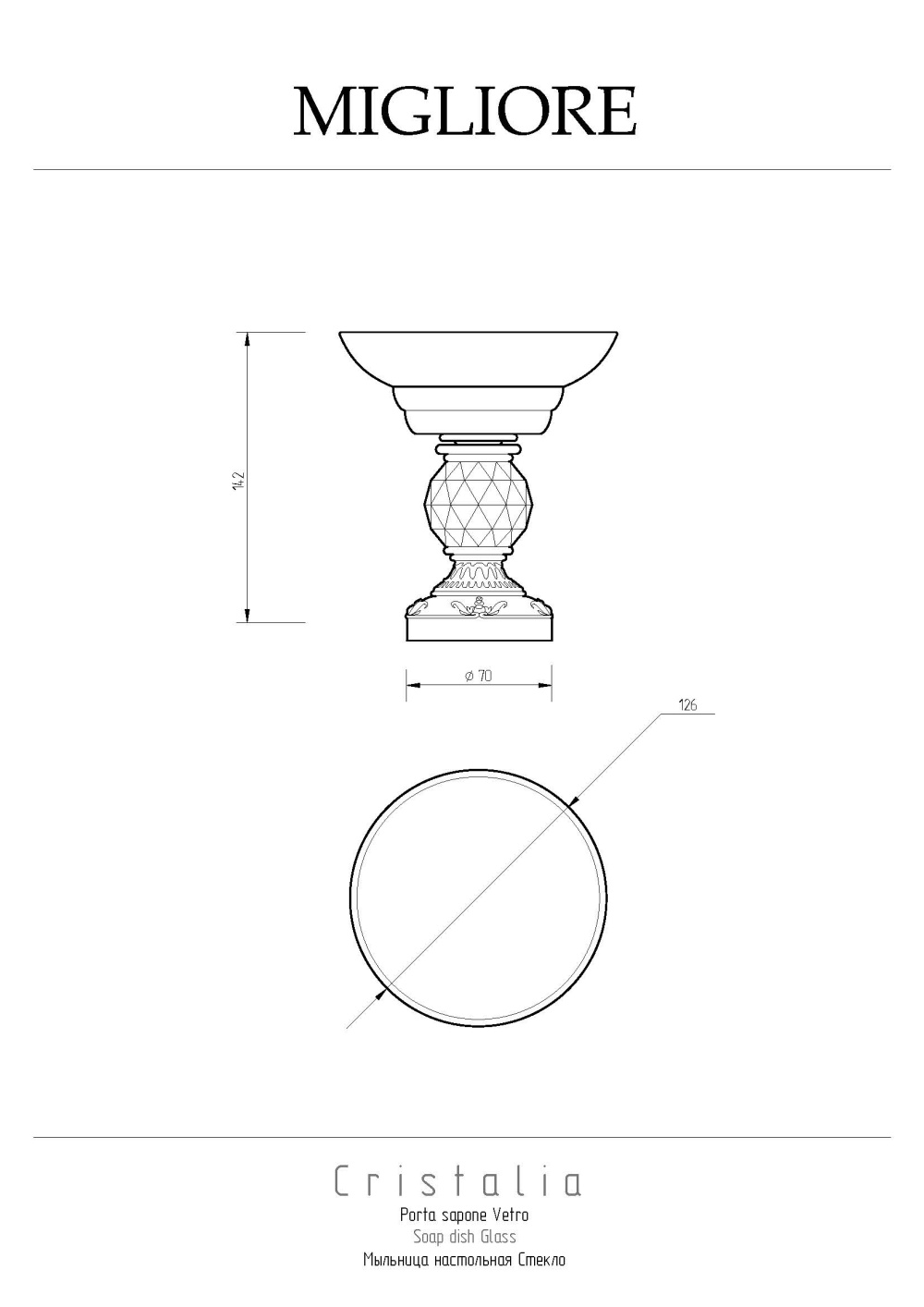 Фото Migliore Cristalia 16791 Mыльница настольная, стекло хром SWAROVSKI