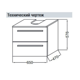 Тумба под раковину Jacob Delafon STRUKTURA 65 см, EB1383-N18, белый блестящий