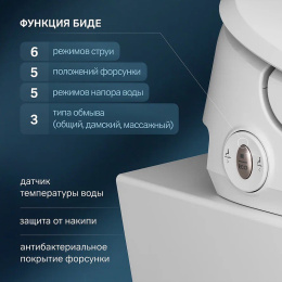 Электронная крышка-биде Am.Pm Func (CCC8F7851WH) белый