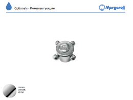 Ручка штурвальчик Margaroli MN0000AA12GD