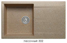 Кухонная мойка POLYGRAN Gals-860 (Gals-860  № 302   песочный)