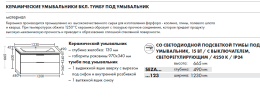 BURGBAD Eqio  Комплект мебели 120 см, база подвесная с керам.умыв. 2 ящика с ручкой желоб., c 1отв п