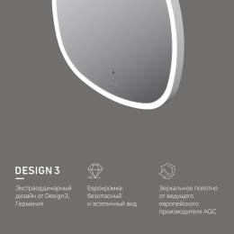 Фото Зеркало LED-подсветкой Am.Pm Func (M8FMOX0601WGS) Серый металлик