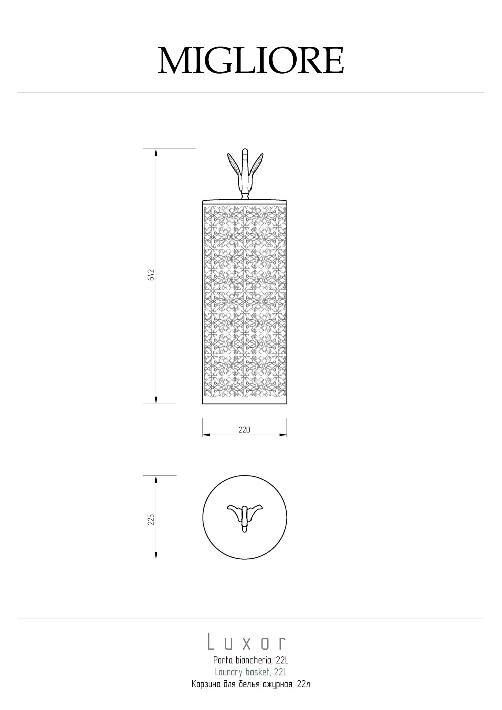 Migliore Luxor 26167 Корзина для белья ажурная 22 литра, D23, H56 см, золото
