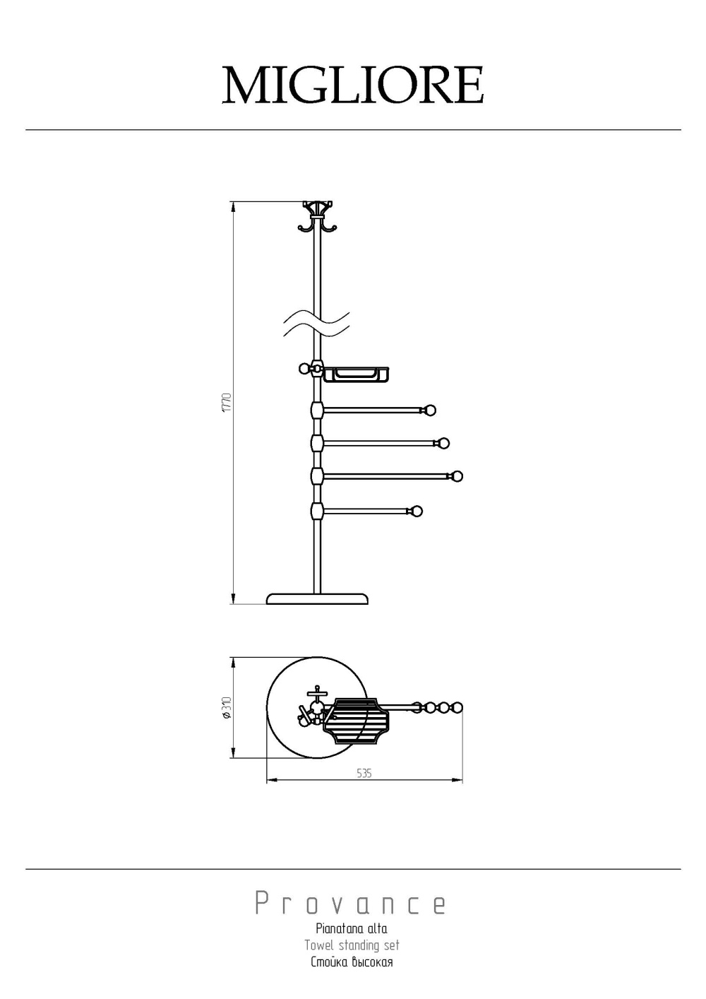 Фото Migliore Provance 17682 Стойка высокая H177 см., хром
