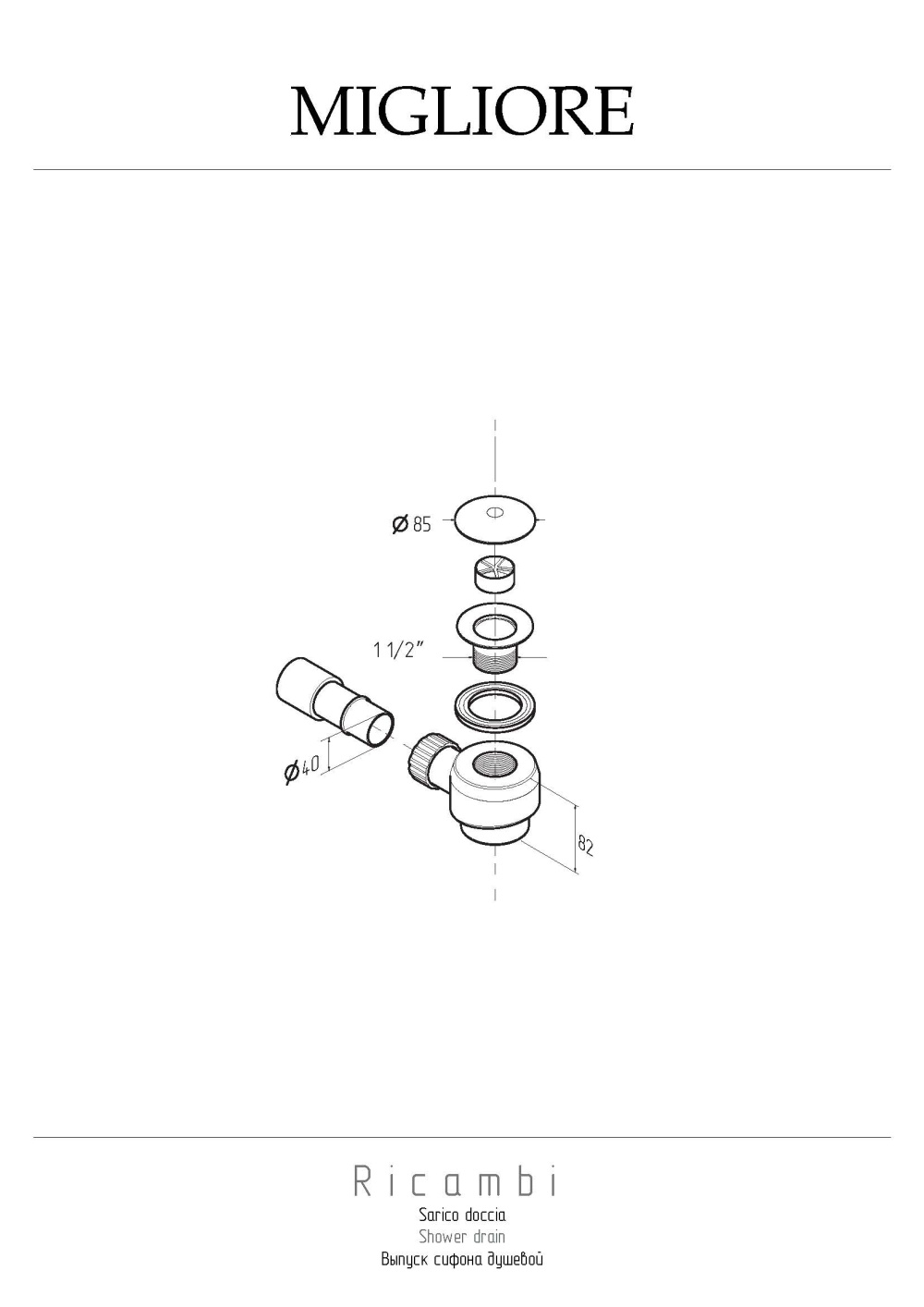 Migliore Выпуск-сифон душевой, d=80 mm., (выпуск угловой), хром 20211