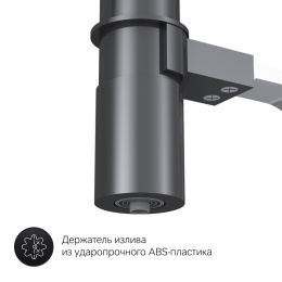 Смеситель для кухни Am.Pm Like (F8007802) хром, черный