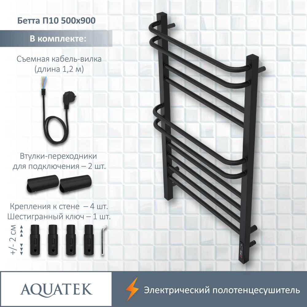 Фото Полотенцесушитель электрический Aquatek Бетта (AQ EL KRC1090BL), цвет черный
