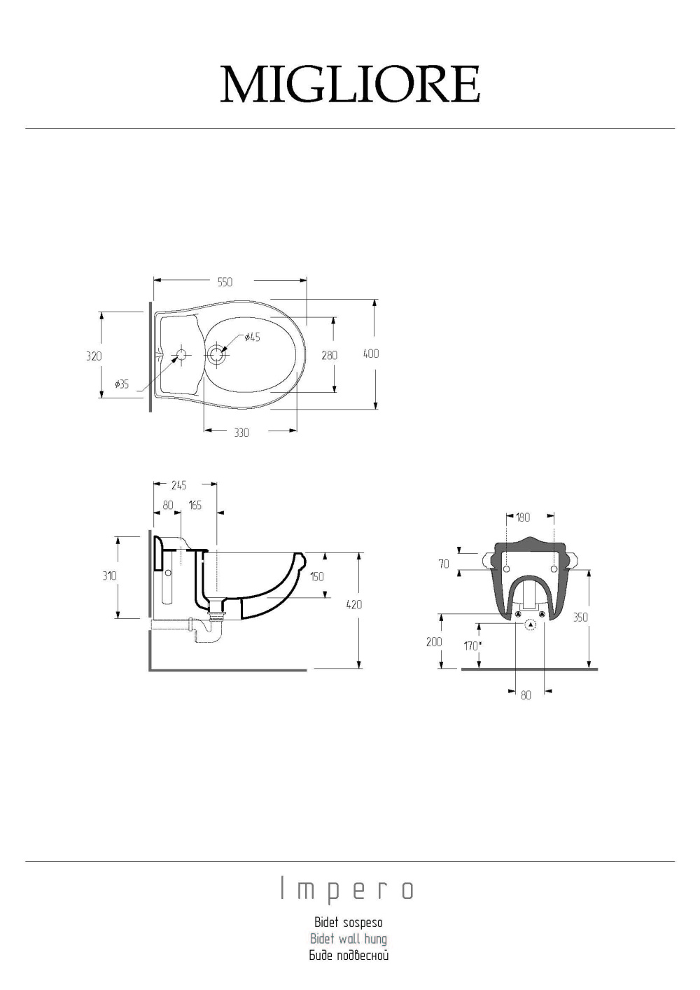 Migliore Impero 20783 Биде подвесное, белая керамика