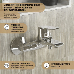 Фото Смеситель для ванны Paini Laguna LACR111 хром