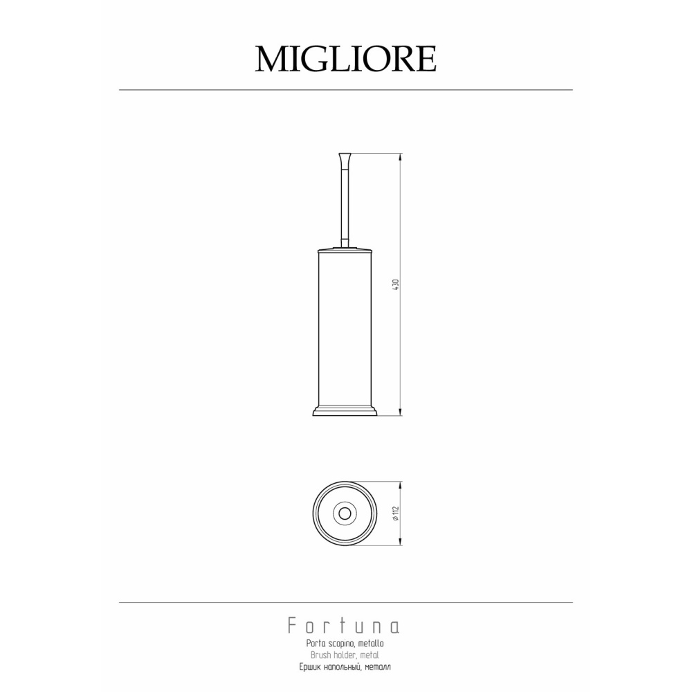 Migliore Fortuna 27724 Ершик напольный, металл бронза