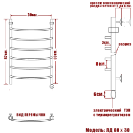 Фото Полотенцесушитель электрический Ника Arc ЛД, правый тэн ЛД 80/30 прав