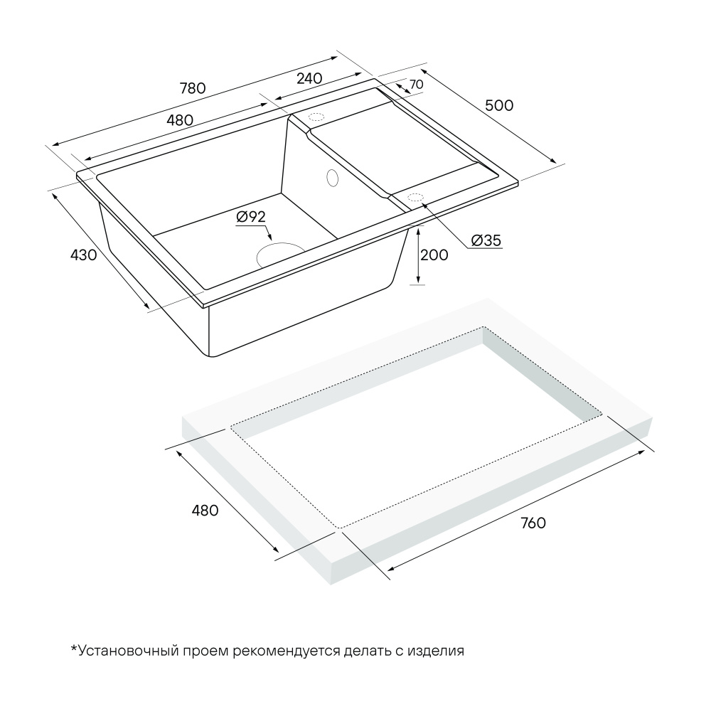 Мойка для кухни Paulmark Flugen (PM317850-BL) чёрный