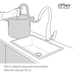 Фото Смеситель для кухни Paini Cucina HDCR566KM хром