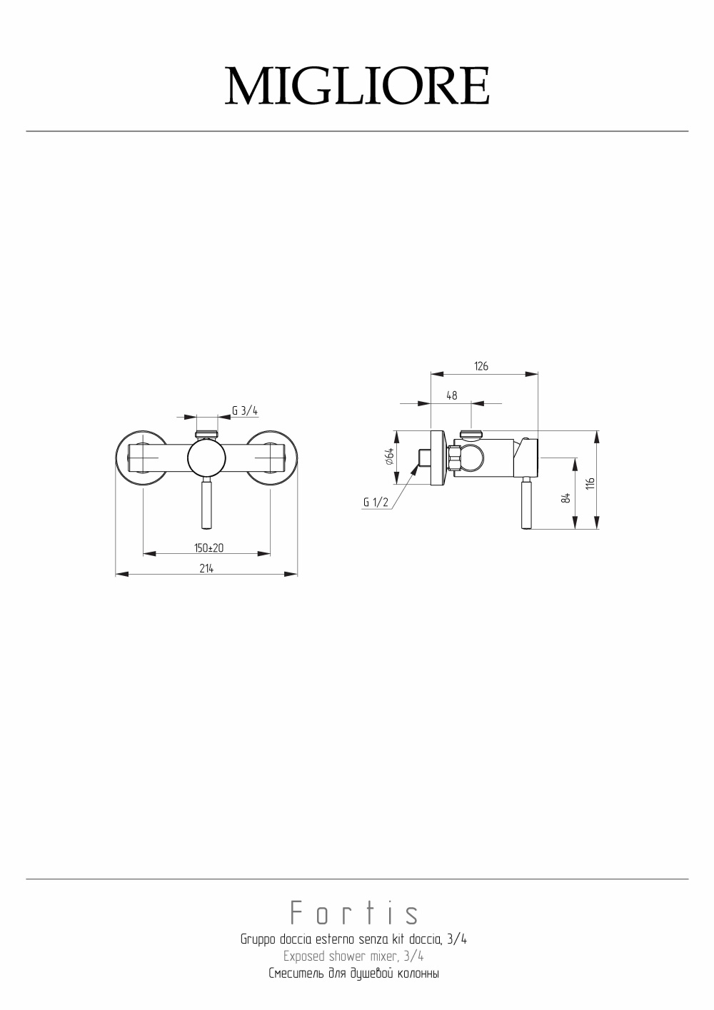 Фото Migliore Fortis 18652 Смеситель для душа внешний, хром