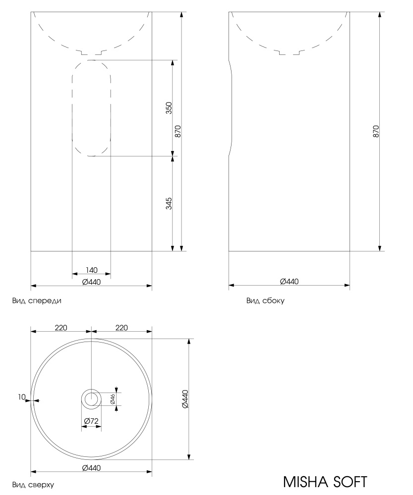 Раковина напольная Plumberia Selection (MISHA SOFT BN)
