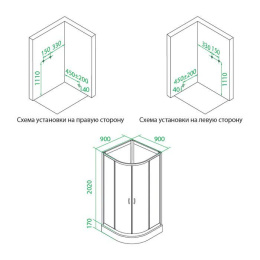 Душевая кабина 90x90x202 IDDIS (HA90WLP) акрил, Поддон низкий