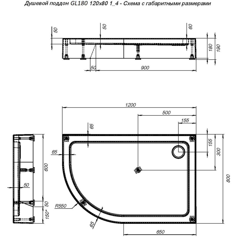 Душевой поддон Aquanet GL180 120x80 R