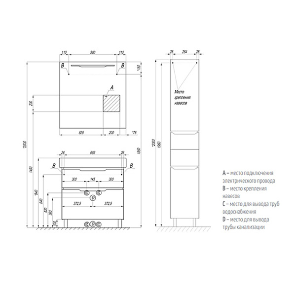 Фото Зеркало Aquaton Дакота 80 1A203102DA010