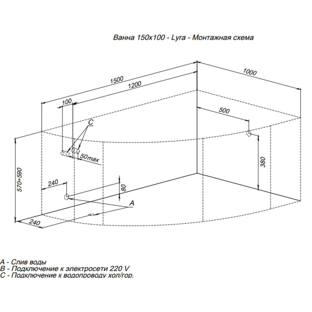 Акриловая ванна 150x100 Aquanet (00254758), асимметричная