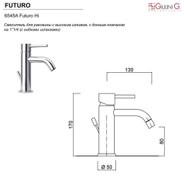 Фото Смеситель для раковины с высоким изливом, с донным клапаном Giulini Futuro Hi золото  F6545AO