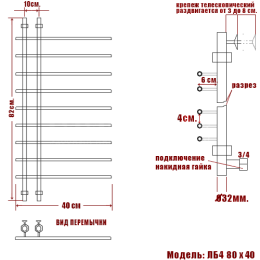 Фото Полотенцесушитель водяной Ника Bamboo ЛБ4  ЛБ 4 80/40