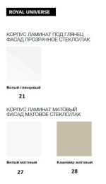 Тумба Keuco Royal Universe 32770210000, белый