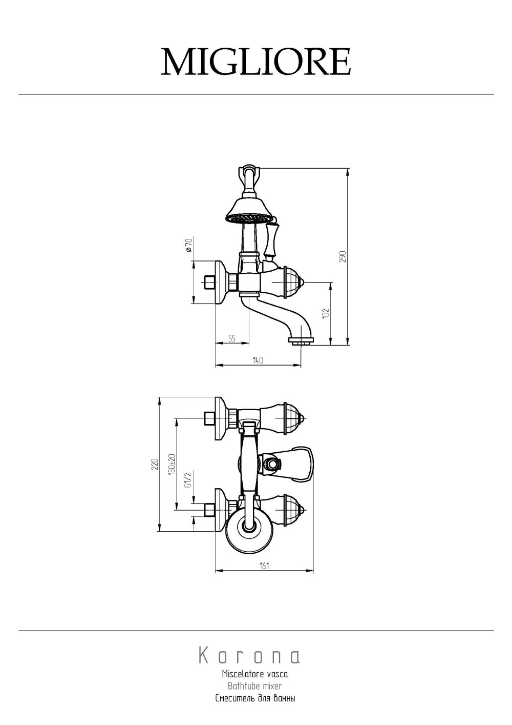 Фото Migliore Korona Crystal 27307 Смеситель для ванны внешний изогнутый, ручки Crystal, хром