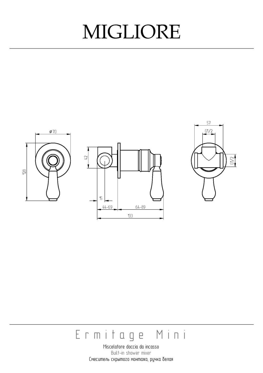 Фото Migliore Ermitage Mini 28591 Смеситель скрытого монтажа монокомандный, белый/хром