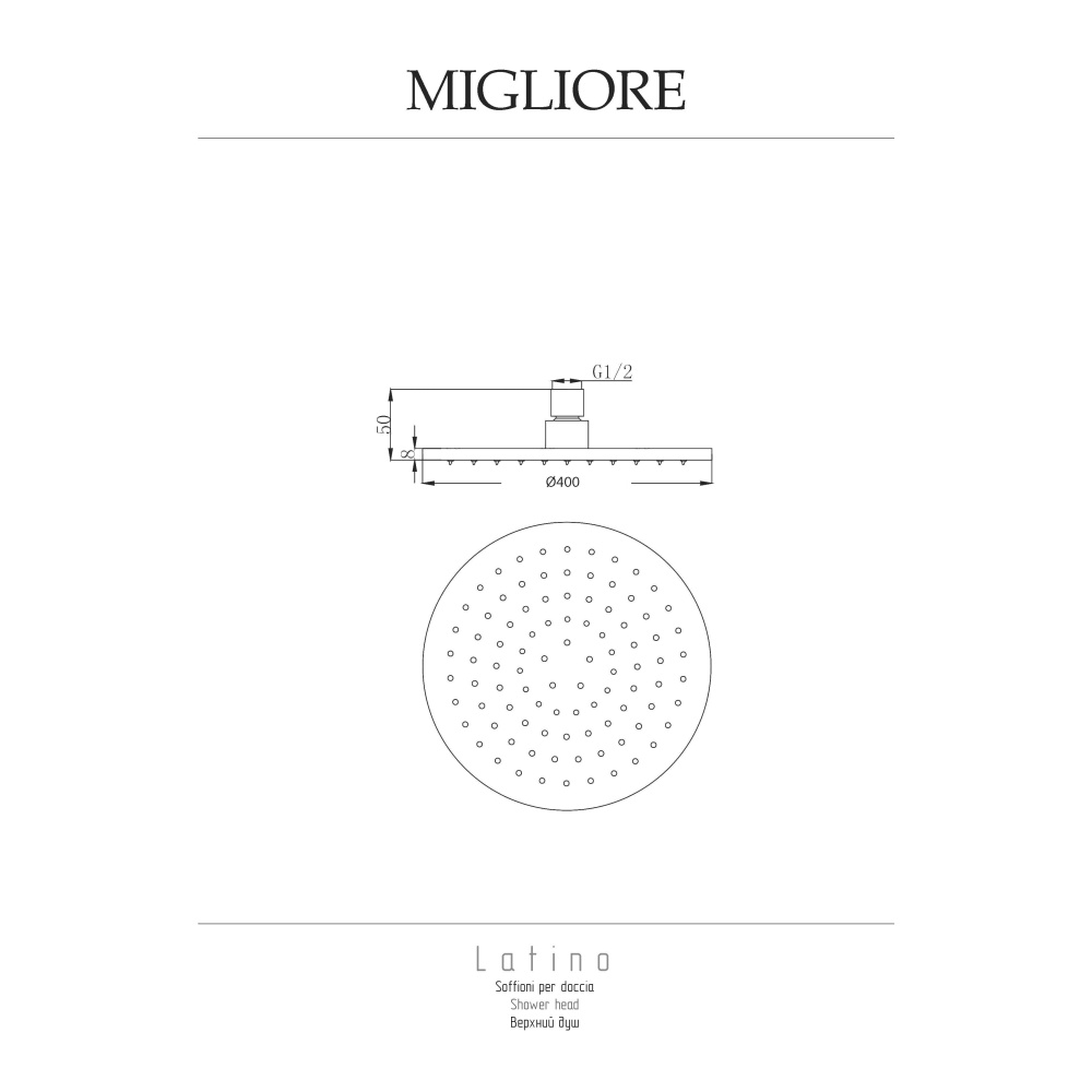 Migliore Latino 29682 Верхний душ, d-400 mm, антикальций, золото