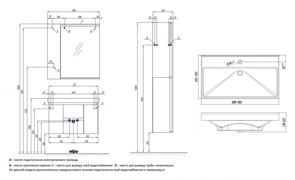 Шкаф - колонна Aquaton Рене белый, грецкий орех 1A222003NRC80