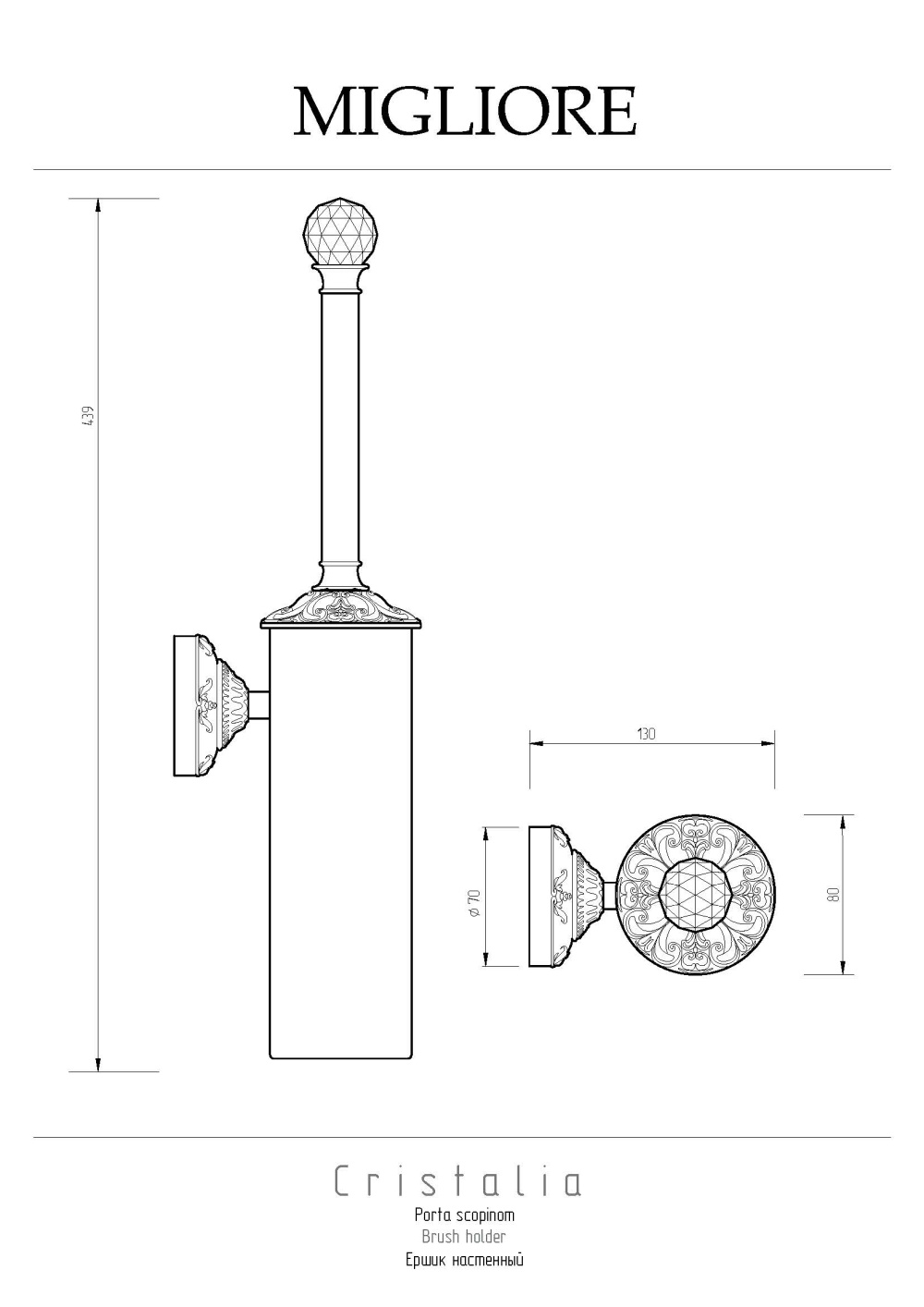 Фото Migliore Cristalia 16802 Ершик настенный, хром SWAROVSKI