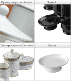 Стакан Nicolazzi Classic 6002 D, с узором