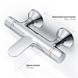 Смеситель для ванны с душем Am.Pm Like (F8050000) хром