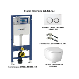 Geberit iCon 500.060.TC.I Комплект инсталляция и унитаз подвесной безободковый, цвет унитаза: белый