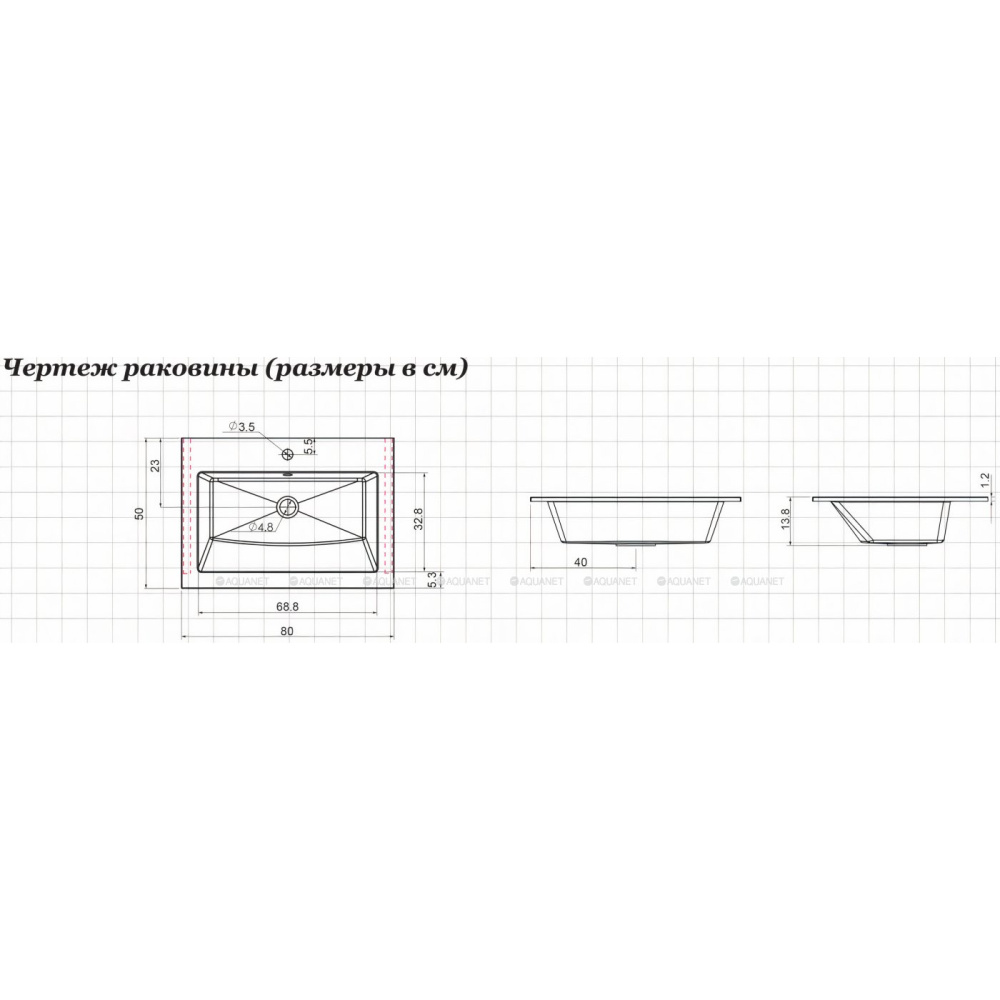 Раковина 80 см Aquanet Электра (00270158) Прямоугольная