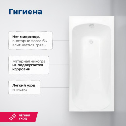 Акриловая ванна 150x70 Aquanet Roma (00205541) Белый