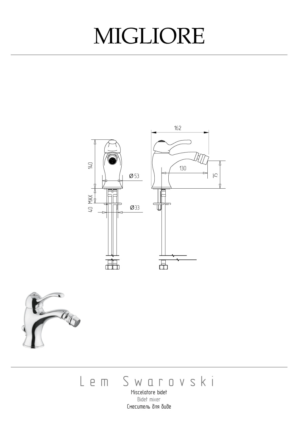 Фото Migliore Lem Swarovski 18880 Смеситель для биде, хром