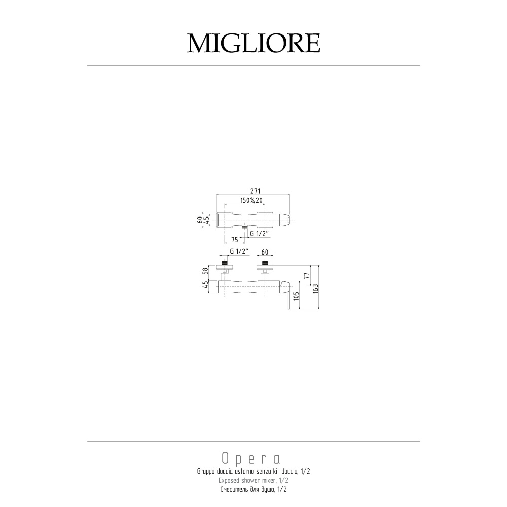 Migliore Opera 19051 Смеситель для душа внешний, золото