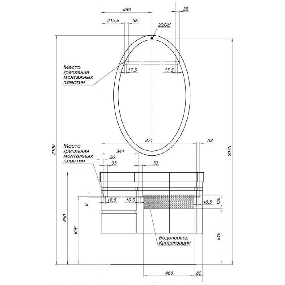 Мебель для ванной Aquanet Сопрано 95 R белый (2 дверцы 2 ящика)