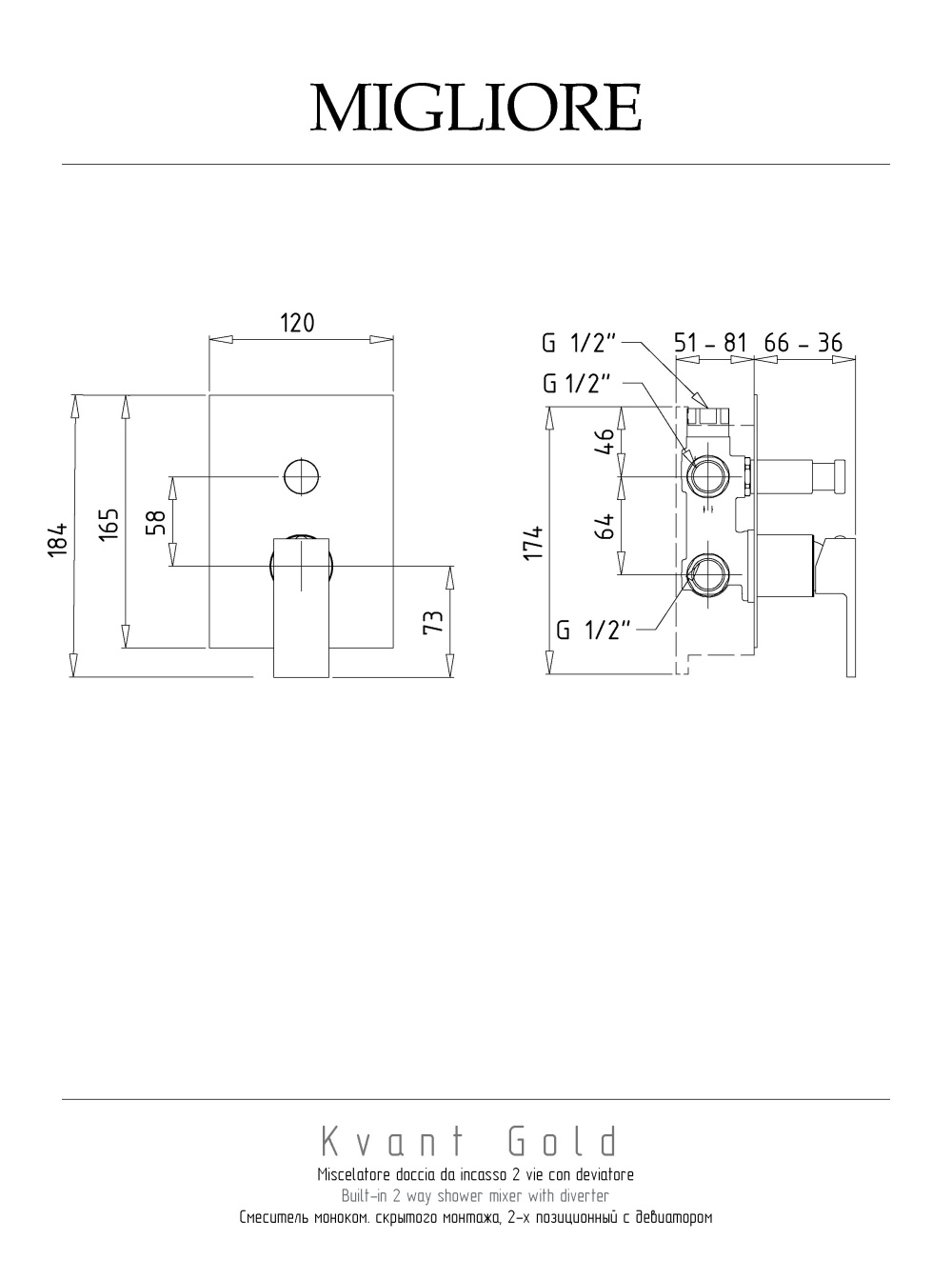 Фото Migliore Kvant Gold 25401 Смеситель скрытого монтажа, золото