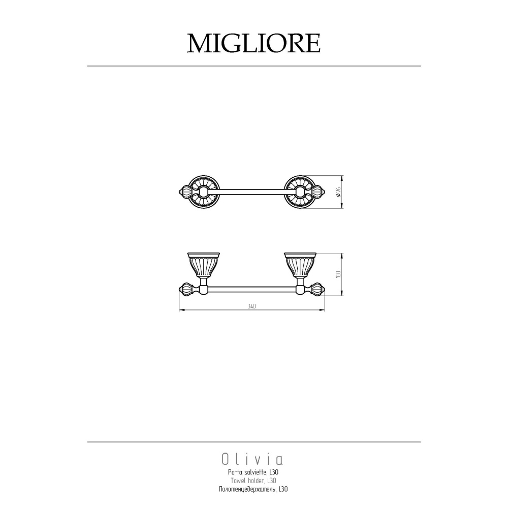 Migliore Olivia 17530 Полотенцедержатель L30 см, керамика белая с золотым декором, золото