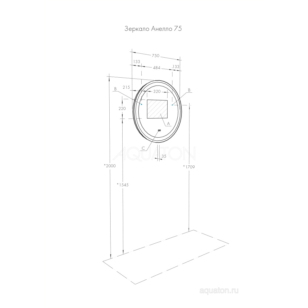 Зеркало Aquaton Анелло 75 1A260702AK010